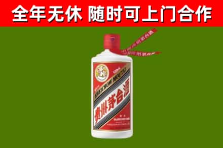 武威烟酒回收飞天茅台酒.jpg