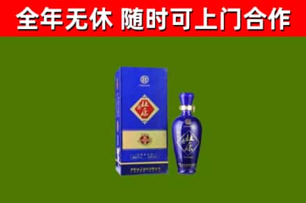 武威回收杜康