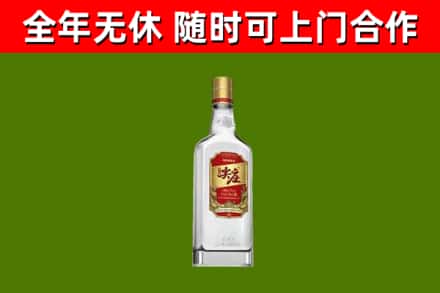 武威回收尖庄酒