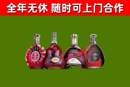 武威回收老洋酒