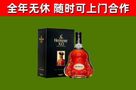 武威回收轩尼诗洋酒